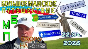 СОЗДАЮ НОВОЕ ВИДЕО ДЛЯ СВОЕГО КАНАЛА