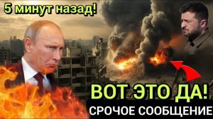 ПОСЛЕДНИЕ СРОЧНЫЕ НОВОСТИ НА 22.04.2026!