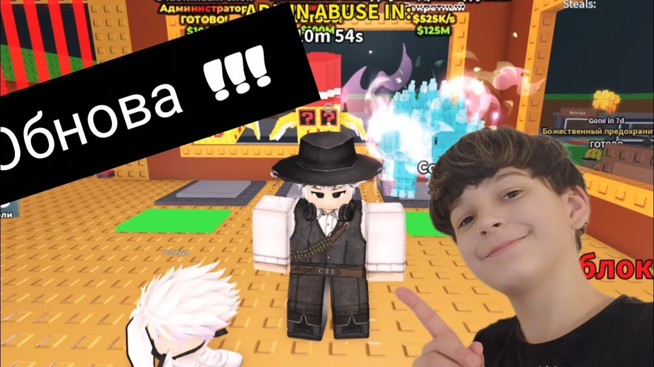 ВЫБИЛ ЛУЧШИХ БРЕЙНРОТОВ В ОБНОВЛЕНИИ В УКРАДИ БРЕЙНРОТ