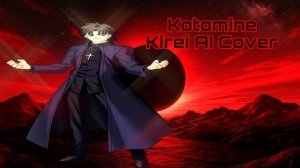 Die Krupps - Im Falshen Land(Kotomine Kirei AI Cover)