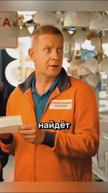 🤦♀️ Женщина пришла в строительный магазин за инструментами — а получила квест на выживание!