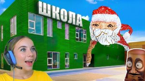 ПОБЕГ ОТ ГУГУ ГАГА ИЗ ШКОЛЫ В СИМУЛЯТОРЕ ШКОЛЬНИКА SCHOOLBOY