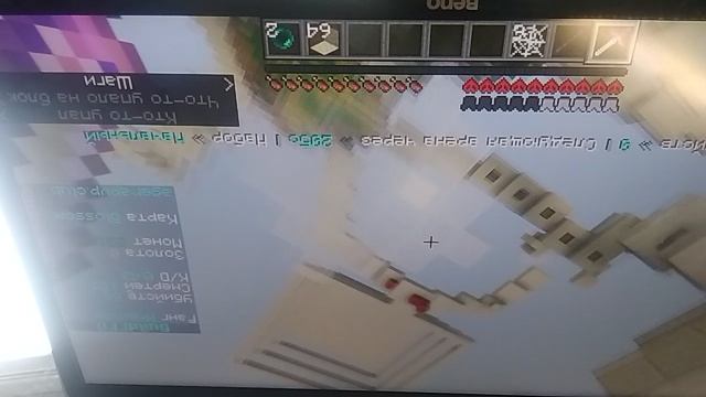 Build 2fa на агере парке