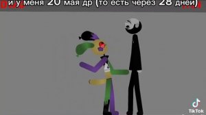 Тревор Хендерсон лучший