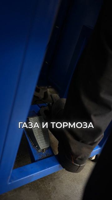 Что отличает нас от гаражных СТО?