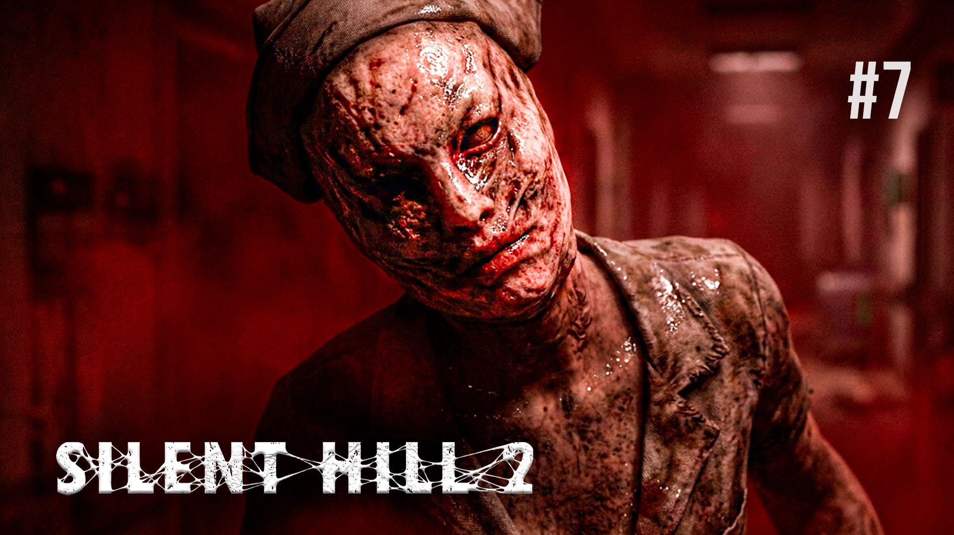 КОРИДОРЫ БРУКХЕЙВЕНА — Первая встреча с медсестрой | Silent Hill 2 Remake