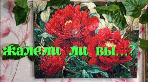 Ответы на ТЭГ Натальи  канала  "Алмазная мозаика в США"