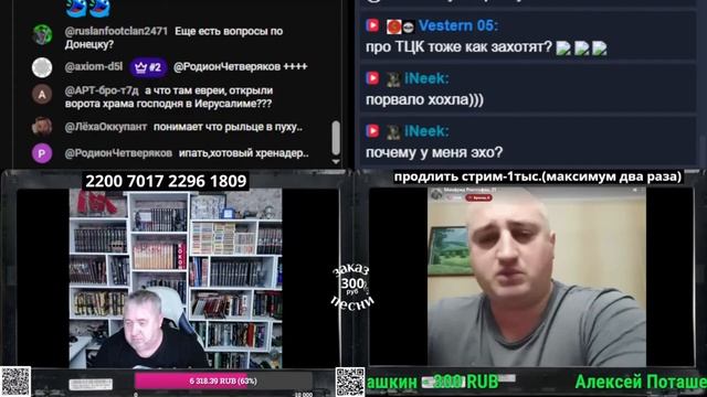 Как же больно слышать правду