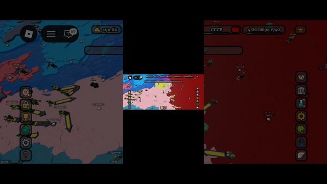 завоевание Европы ( но не получилось)