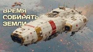 АУДИОКНИГА | Из окопов 43-го — на трон Вселенной | ПОПАДАНЦЫ | Книга 1