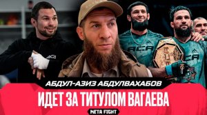 Чимаев ПОБЕДИТ Снайдера? Вартанян против Туменова: ШАНСЫ | Абдулвахабов