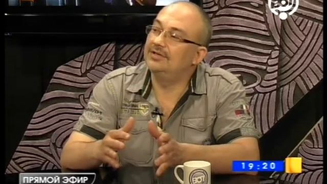 Телеканал Ваше Общественное Телевидение - программа Форум