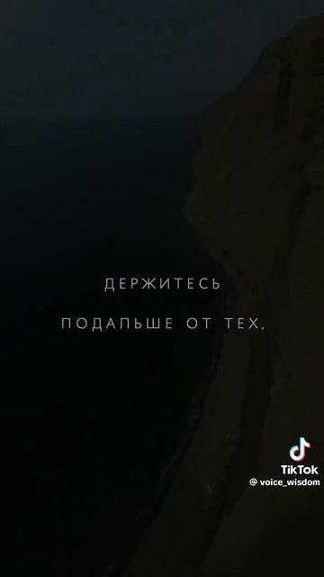 не портите жизнь себе и другим