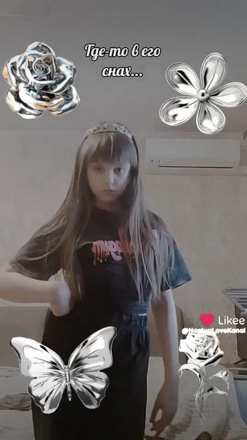 Его сны про меня... 🥀