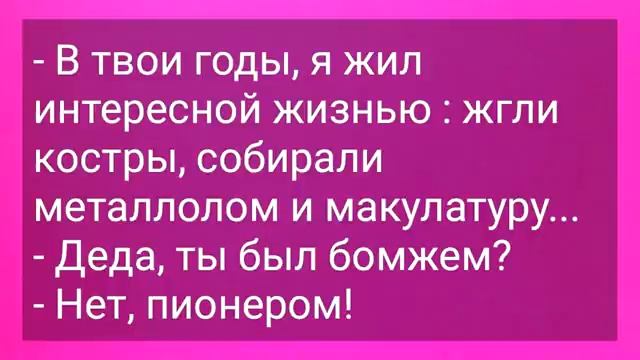 Дочь_В_Первую_Брачную_Ночь_и_Мать_Советчица!_Подборка_Смешных_Жизненных