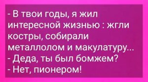Дочь_В_Первую_Брачную_Ночь_и_Мать_Советчица!_Подборка_Смешных_Жизненных