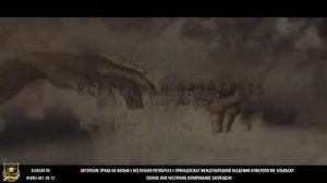 Вселенная Пятибрата Джули По и Ведомир Сверхспособности 2 выпуск