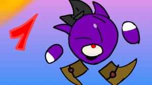 Эри в сапогах 1