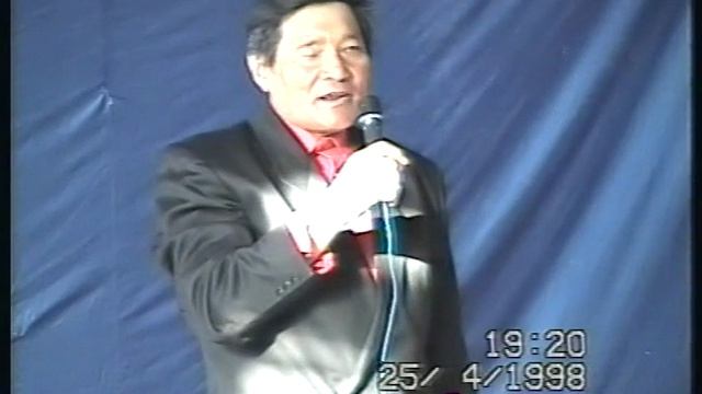 М.И. Константинова 70 сааһын үбүлүөйэ (1998) Архыып