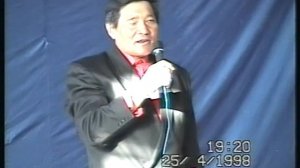 М.И. Константинова 70 сааһын үбүлүөйэ (1998) Архыып