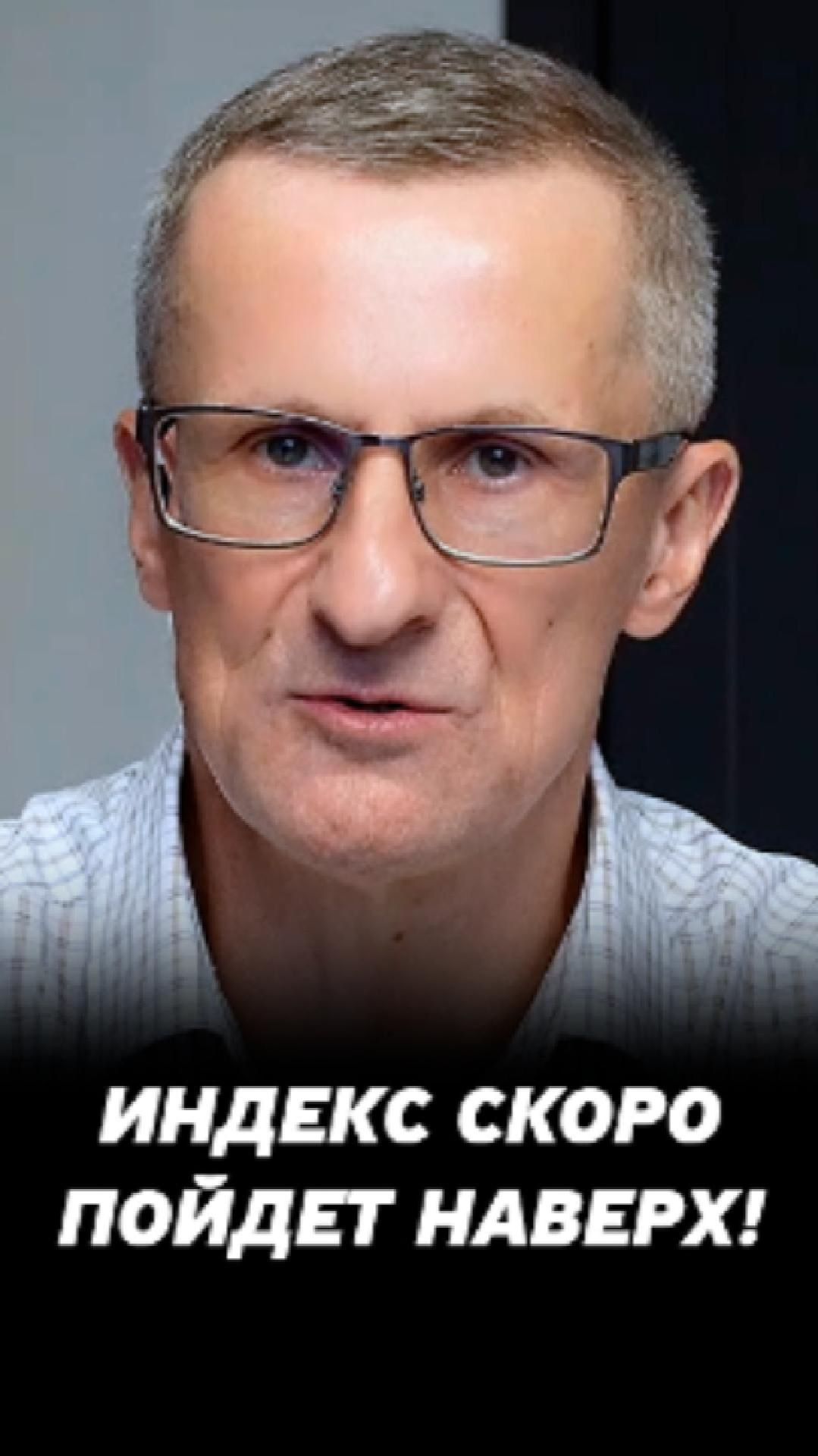 Созревает сетап в индексе #трейдинг #акции #теханализ #мосбиржа #техническийанализ