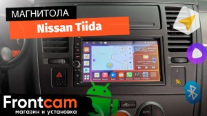 Магнитола Canbox H-Line 5604 для Nissan Tiida на ANDROID