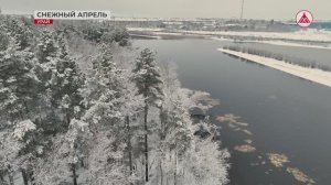 Урай под снежным покрывалом. 22-04-2026