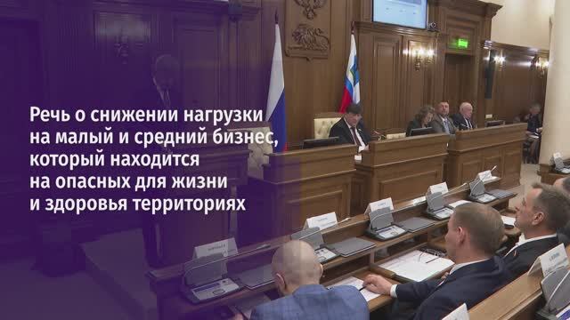 Белгородских предпринимателей из приграничья освободят от налога на имущество