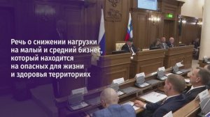 Белгородских предпринимателей из приграничья освободят от налога на имущество