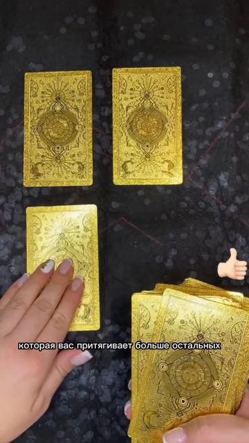 Ваше ключевое событие до конца 2022 года: смотрите, ставьте  и читайте трактовку в описании✨