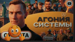 СУББОТА  / ШЕЛЕС :ДОКОНАЛИ! Украинские матери ПРОКЛИНАЮТ Зе 👺 Подвиг дворника. Никто не увидит Дюка