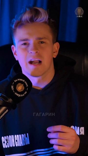 Как приземлился Гагарин?