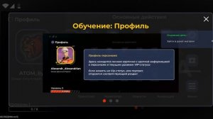 BLACK RUSSIA от новичка до про