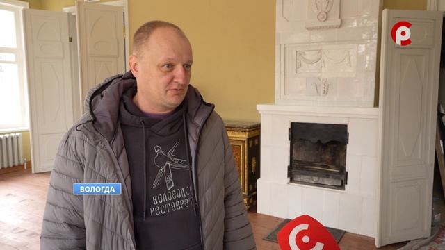 Реставрация Дома Засецких в Вологде