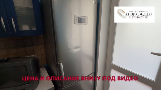 Продается 1-ная квартира в гор. Москва район Южное Медведково