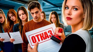 99% людей уверены, что НЕ найдут работу в 2026... Работодатели, что с вами?