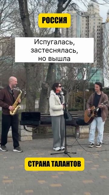 Россия страна талантов