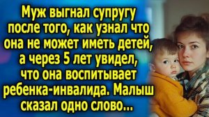 Истории из жизни|Почему Муж Пожалел|Аудио рассказы|Аудиокниги слушать онлайн|Жизненные истории