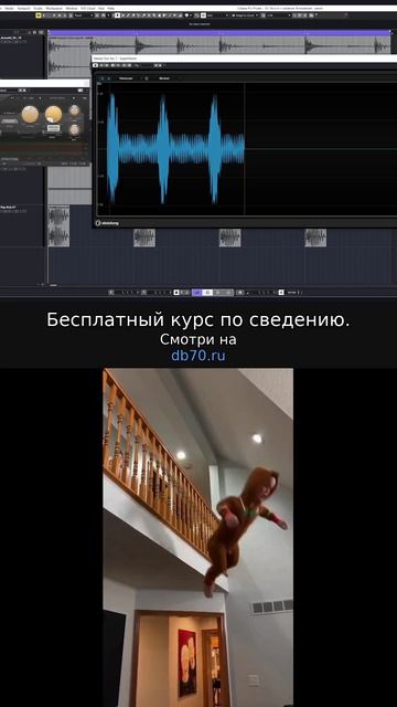 Заметка звукорежиссера №330. Аранжировка, сведение, мастеринг треков.