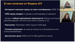 СЛЕЗАЕМ С ИГЛЫ МАРКЕТПЛЕЙСА? Эфир показал - это реально! 🚀