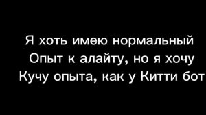 Знакомство