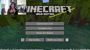 стрим с другом