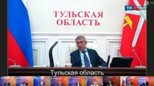 В тульском правительстве обсудили кадры, субботники и тех, кто хорошо отвечает губернатору