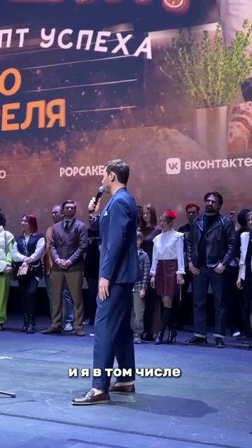 Премьерный показ фильма 