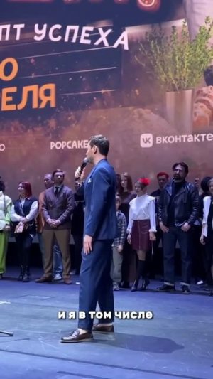Премьерный показ фильма «Петрушка». #ВикторЛогинов #НикитаКологривый #АлександрМетелкин