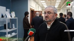 В Грозном прошёл первый форум по развитию торговли на маркетплейсах