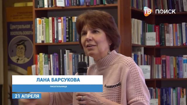 Клин присоединился к всероссийской акции 