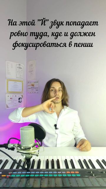 ✅ Постановка голоса одной волшебной согласной!