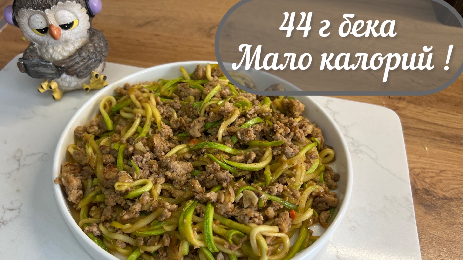 Огромная порция на ужин с минимумом калорий максимум белка