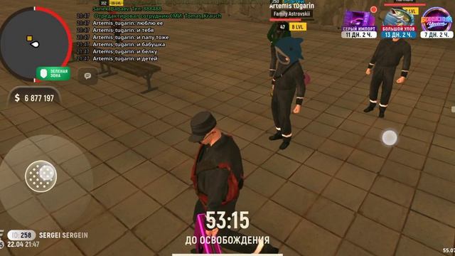 упоминание родителей фрапс